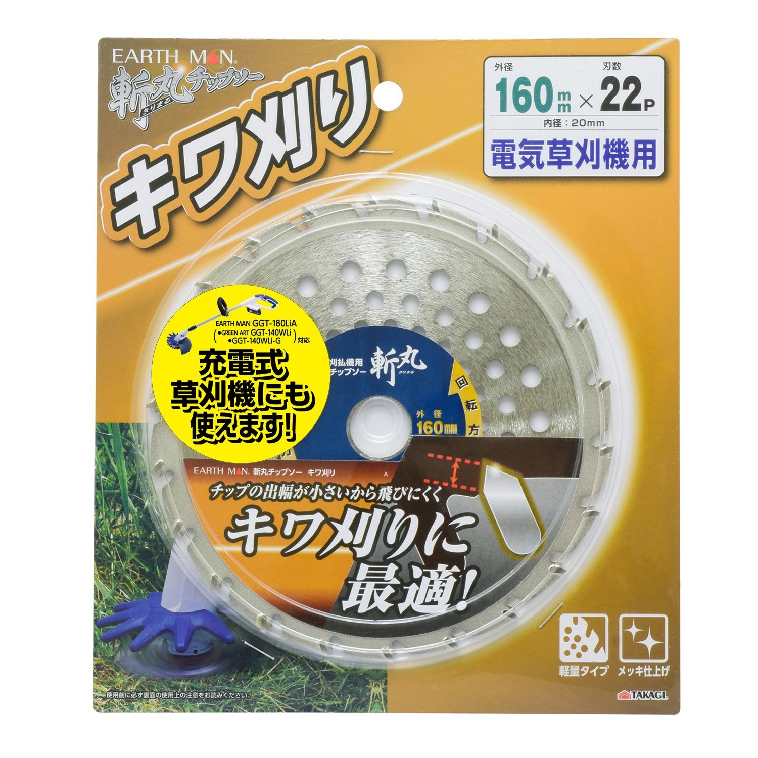 (送料無料)8.980円　R胴巻き付き人工皮張チーガ　自作へ挑戦 Amazon | 石黒金属 ガーデンヘルパー(GardenHelper) ステンレス